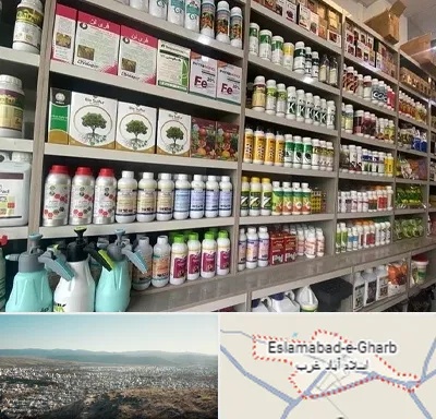 فروشگاه سموم کشاورزی در اسلام آباد غرب