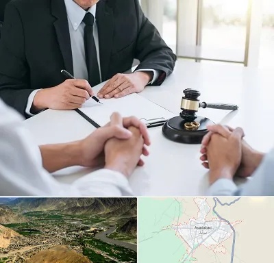 وکیل طلاق در اسدآباد