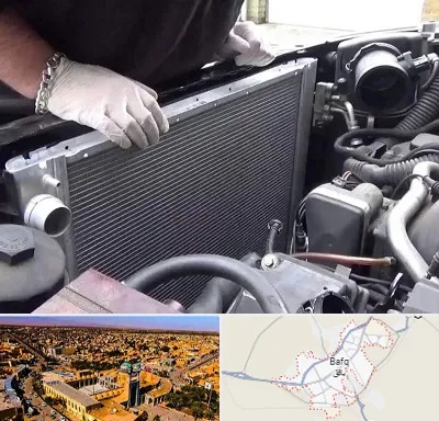 تعمیر رادیاتور در بافق