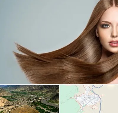 کراتین مو در اسدآباد