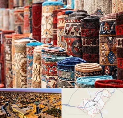 فروشگاه فرش در بافق