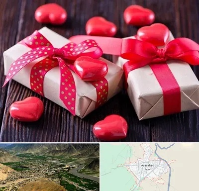 باکس ولنتاین در اسدآباد