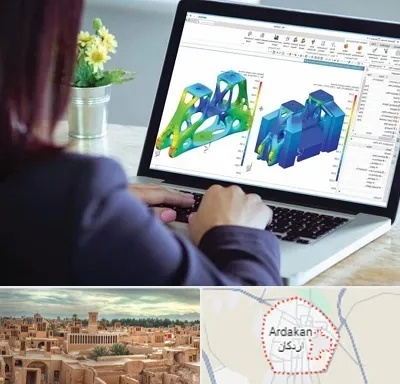 آموزشگاه تری دی مکس در اردکان