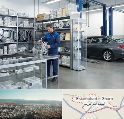 لوازم یدکی بی ام و BMW در اسلام آباد غرب