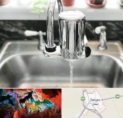 دستگاه تصفیه آب در دلیجان