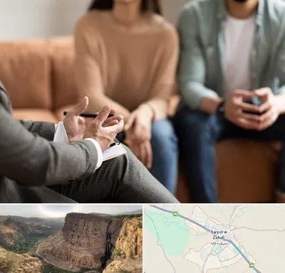 مشاور زناشویی در سرپل ذهاب