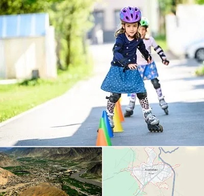 آموزشگاه اسکیت کودکان در اسدآباد