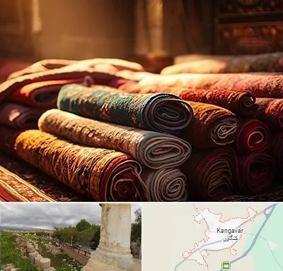 عمده فروشی فرش در کنگاور