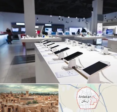 موبایل فروشی در اردکان
