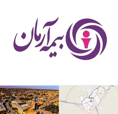 بیمه آرمان در بافق