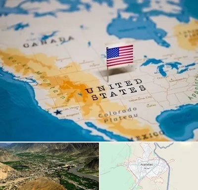 وکیل مهاجرت به آمریکا در اسدآباد