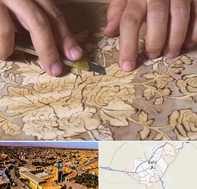 کلاس معرق در بافق