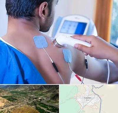 متخصص الکتروتراپی در اسدآباد