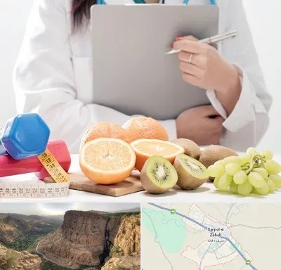 مرکز رژیم درمانی در سرپل ذهاب