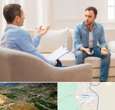 روانشناس خوب در اسدآباد