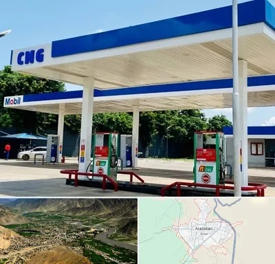 پمپ گاز در اسدآباد