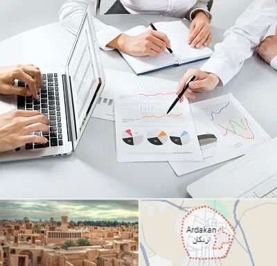 آموزشگاه DBA در اردکان