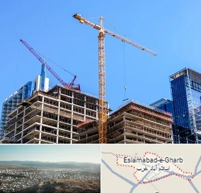 مشارکت در ساختمان در اسلام آباد غرب