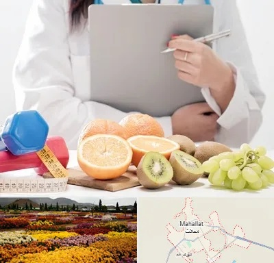 مرکز رژیم درمانی در محلات