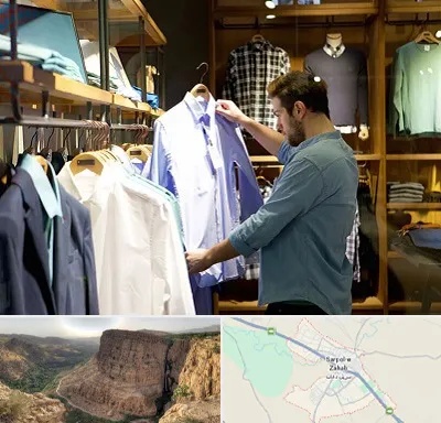 فروشگاه لباس مردانه در سرپل ذهاب