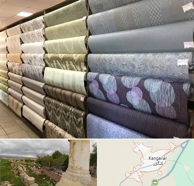 پارچه فروشی ارزان در کنگاور