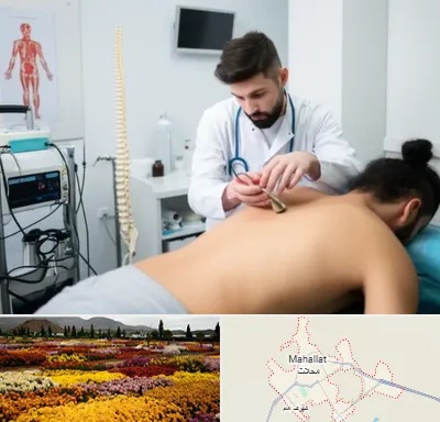 کلینیک درد در محلات