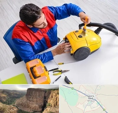 تعمیر جاروبرقی در سرپل ذهاب