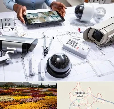 فروش سیستم های امنیتی و حفاظتی در محلات