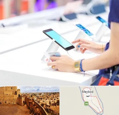 پخش عمده موبایل در میبد