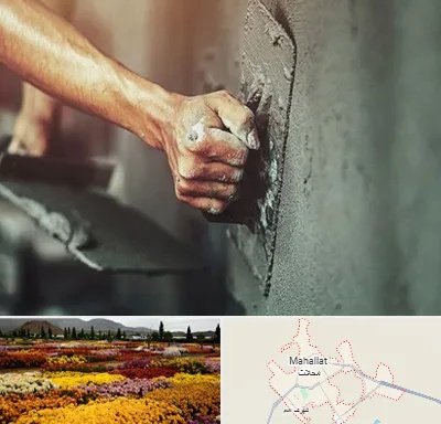 فروش سیمان در محلات