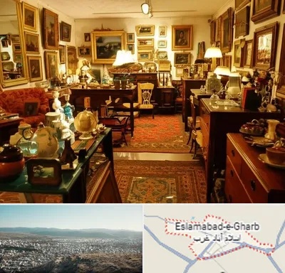 سمساری در اسلام آباد غرب