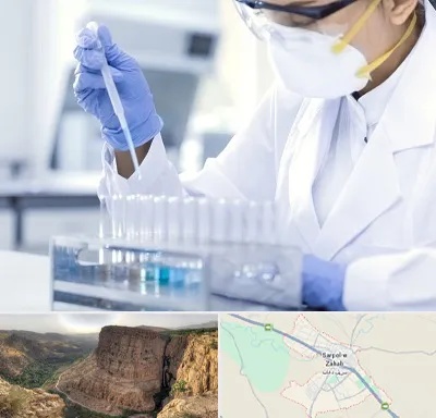 آزمایشگاه خصوصی در سرپل ذهاب