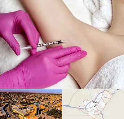 تزریق بوتاکس زیر بغل در بافق
