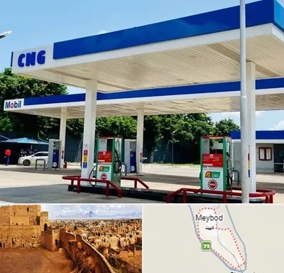 پمپ گاز در میبد