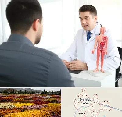 دکتر مشکلات تناسلی مردان در محلات