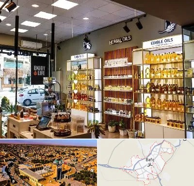 روغن گیری در بافق