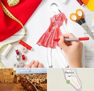 آموزشگاه طراحی لباس در میبد