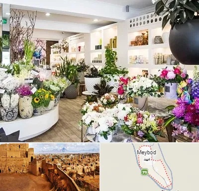 گل فروشی در میبد