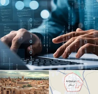 نرم افزار حسابداری در اردکان