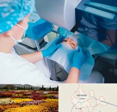 دکتر عمل لازک چشم در محلات