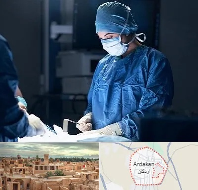 جراح زنان و زایمان در اردکان