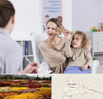 روانشناس بیش فعالی در محلات