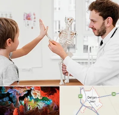 دکتر فوق تخصص ارتوپد کودکان در دلیجان