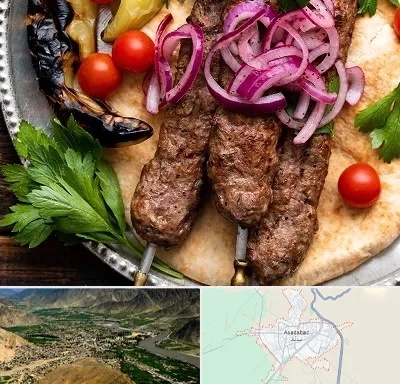 کبابی در اسدآباد