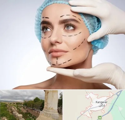 جراحی زیبایی در کنگاور