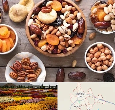 آجیل فروشی در محلات