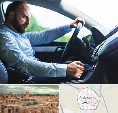 آموزش رانندگی پایه یک در اردکان