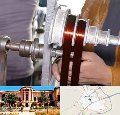 سیم پیچی در خمین