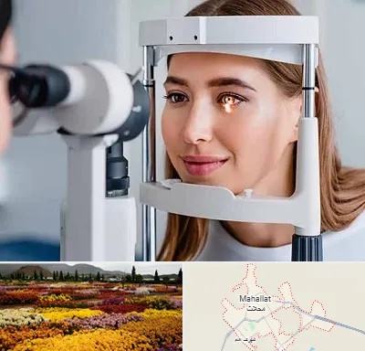 دکتر قوز قرنیه در محلات