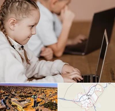 کلاس برنامه نویسی کودکان در بافق